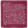 As is! plus Futae Memory Shadow Cream, Rose Beige, 0.1