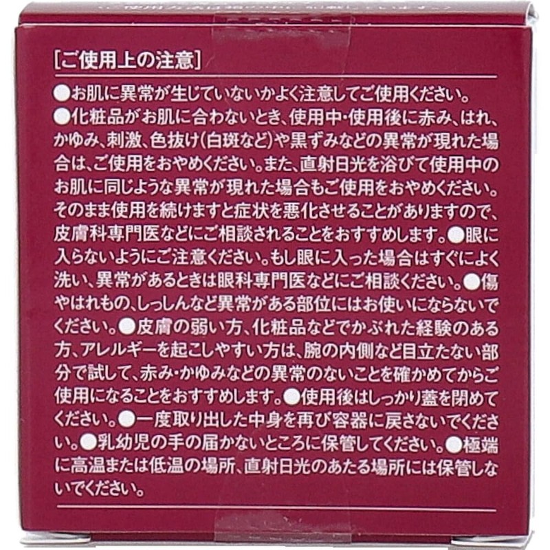 As is! plus Futae Memory Shadow Cream, Rose Beige, 0.1