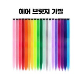 Recommendations for women's bridge wigs, hairpieces, and accent hair colors; women's fashion, beauty, hairstyles, care, college student appearance, going out / 여성 브릿지 가발 피스 포인트 헤어 컬러 추천 여자 패션 부분 뷰티 머리스타일 관리 대학생 외모 외출 데