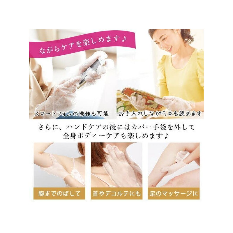 Evis Cosmetics EBiS Oil Moisture Hand Masks 36 Sheets +