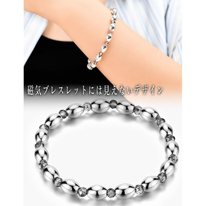 CCopan Magnetic Bracelet, Women's, Men's, Static Electricity, Removal, Popular, Bangle,