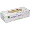 Yanagi Products Transparent Toothpicks in a Bag (Set of 1000)