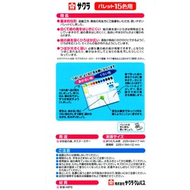 Gelly Roll Palette 15 Colors For paretuto 15