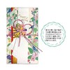 Frontier Blue Bird SG-240 Special Gift Envelope for Money