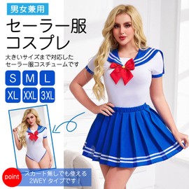 RONGUI Sailor Uniform, Cosplay, Women's Costume, Large Size, High School Girls, Halloween Costume, Men's, Women's, 3XL Compatible (2XL)