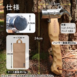 Yogoto Peg Hammer w/ Safety Strap and Storage Case (2nd Gen LL)