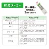 Ohm Electric OCR-LERD4 08-3098 OHM Ceiling Light Remote Control LED