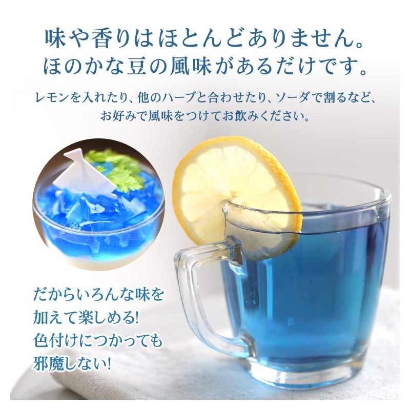Heart of Tea Butterfly Pea Tea Bags Herbal Tea Butterfly