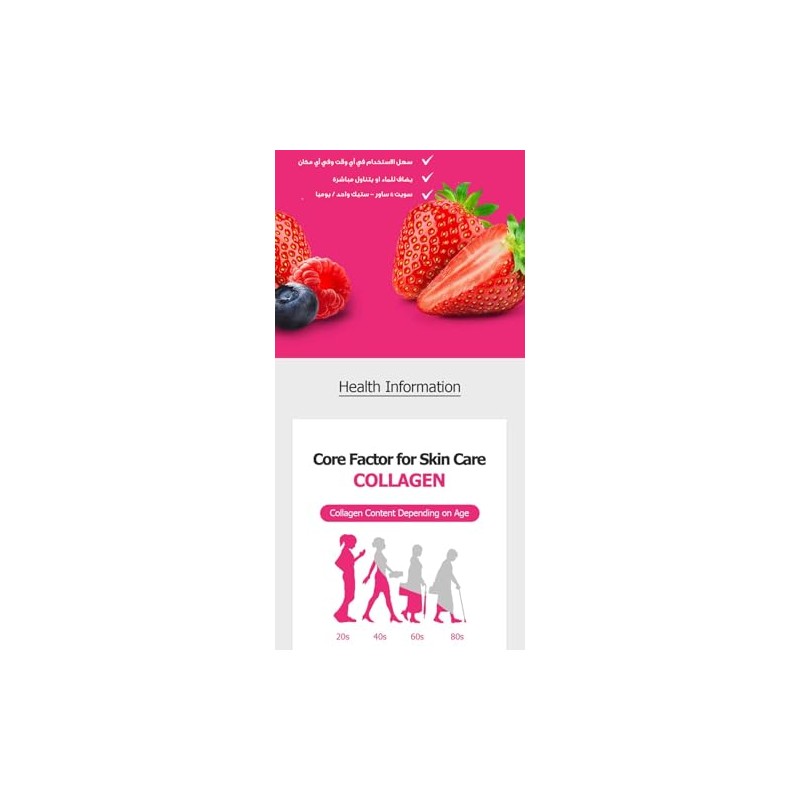 Low Molecular Collagen