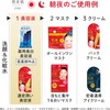 Hada Bisei Wrinkle Care Dense Moisturizing Serum 30ml×2 Set with