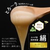 Fujii Apiary Silk Genuine Canadian Honey Cream Honey