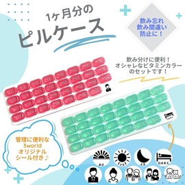3world SW1894 Pill Case, 1 Month Management, Storage, Forget to Drink Prevention, Calendar, Portable, Divided Use, Green + Red (2 Colors) Set