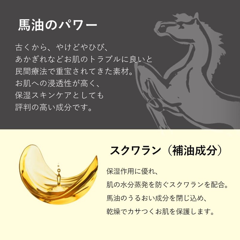 Meishoku Cosmetics Remoisture Cream Rich Type with Horse Oil 30g