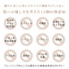 Heaven Jewel (Cleansing Oil), Oil Cleansing, No Need to Wash