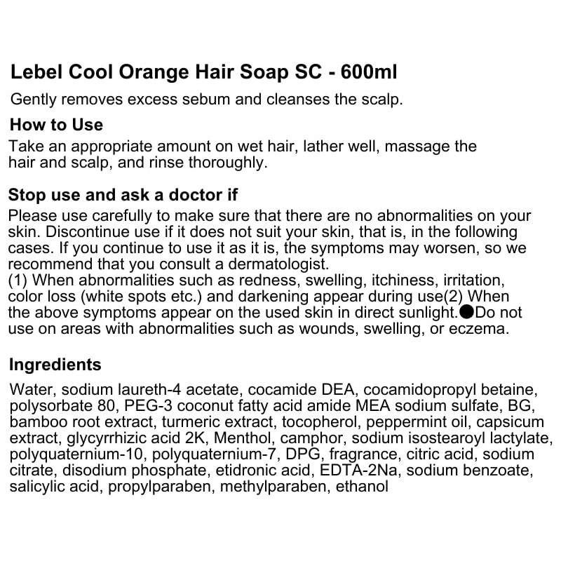 Lebel Cool Orange Hair Soap SC - 600 ml