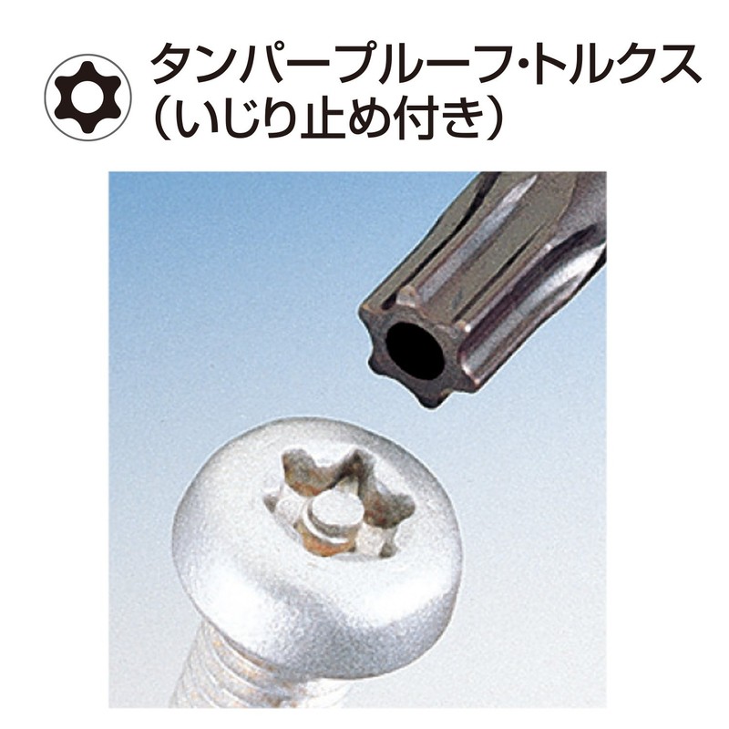 VESSEL TX-11 Torx Flat Plate Ratchet Screwdriver, With 10 Bits