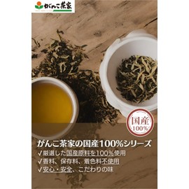 Ganko Tea House 100% Domestically Produced in Japan, Gabaron Tea, 1.4 oz (40 g) (0.8 oz (2 g) x 20 Bags / String Free Tea, Made in Japan, GABA Gaba Green Tea Health Tea Ice Hot