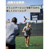 Quikaboo Reaction Speed Training Rod, Practice Punching Ball, Reaction Speed