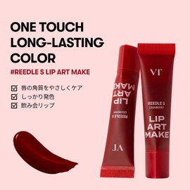 VTCOSMETICS Leadle S Lip Art Makeup Cranberry 0.4 oz (12 g)