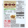 Marukome Soy Meat Soybean Labo Soy Meat Retort Block 2.8