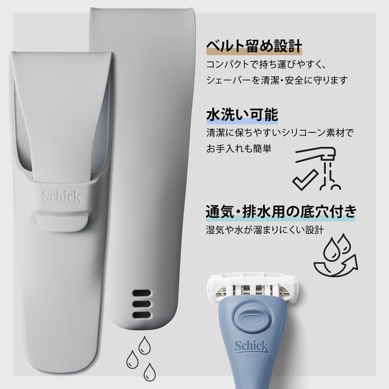 Schick Chic First Shaving Holder Case