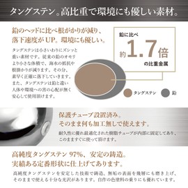 Oji Sinker Casting, Gold Gold Tylaba Head, Tungsten Protective Tube, Induction Type, Self-made, Popular, 1.6 oz (45 g), 60 g, 80 g, 3.5 oz (100 g), 4.2 oz (120 g), 5.3 oz (150 g)