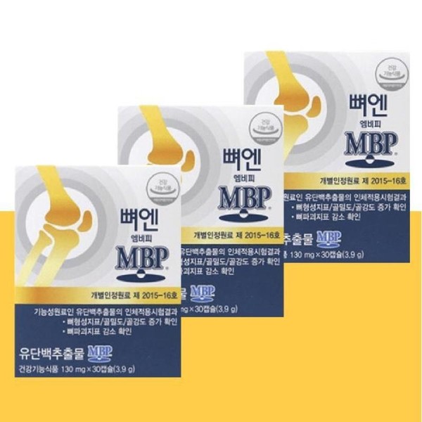 Jooyoung NS Bone MBP 30 Capsules (3 Boxes) / 주영엔에스