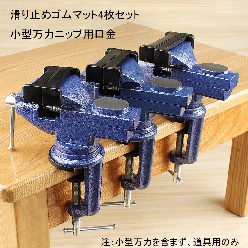 4-piece set with a maximum opening of 3.0 inches (75