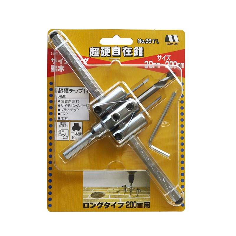 Star-M 36TL Carbide Flexible Cone with Long Bar 1.2 x