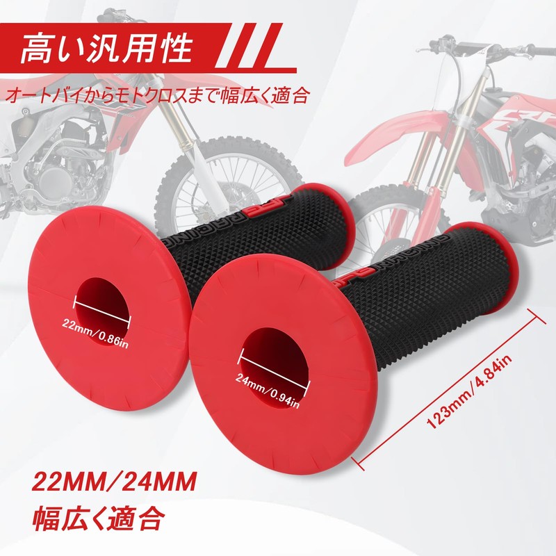 JFG Motorcycle Clip 22mm /24mm Handle Grip Rubber Anti-Slip Universal