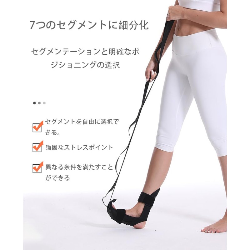 Yoga Assist Stretching Tool - Hip Stretching & Leg Stretching