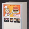 Hasegawa FA11 1/12 Figure Accessory Series Retro Vending Machine (Hamburger)