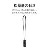 Rasta Banana RCSTM03BK Coil Strap, Metal Clip, Thin Type, Strong