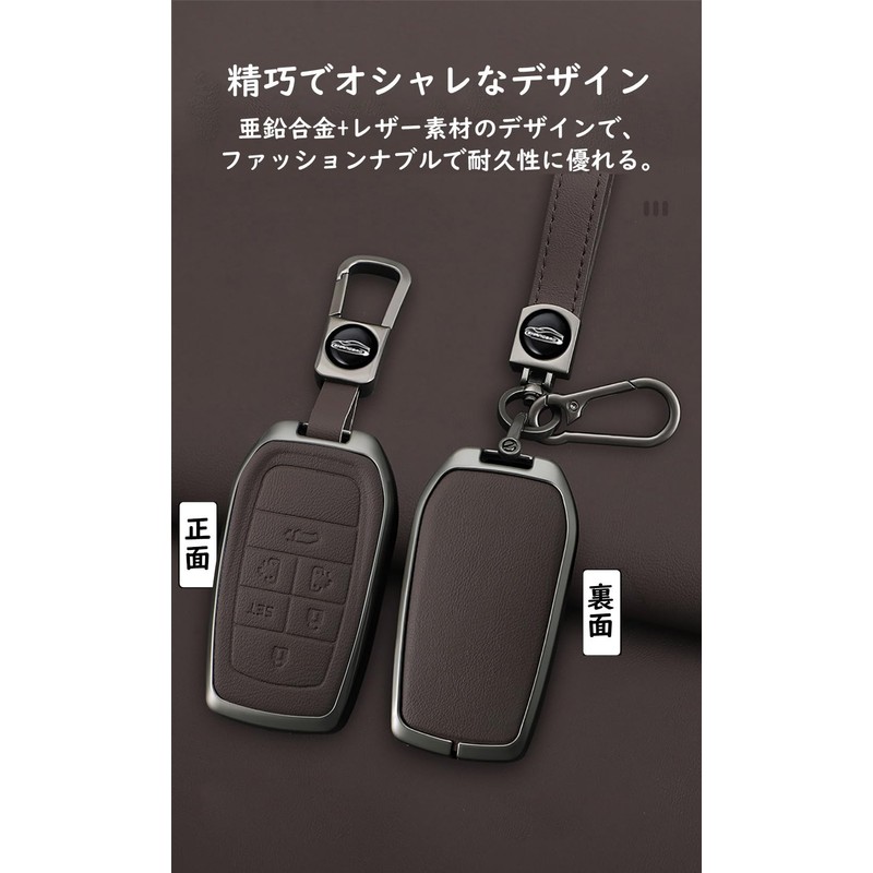Toyota Smart Key Case, Key Holder, Alloy + PU Leather,
