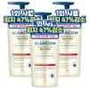 Blancau BHA Acne Functional Body Wash, 3, 500ml / 블랑카우 BHA 여드름 기능성 바디워시, 3개, 500ml