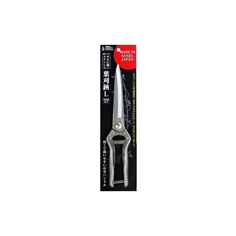 KONYO Garden Friends Rust Resistant Stainless Steel Leaf Cutting Shears