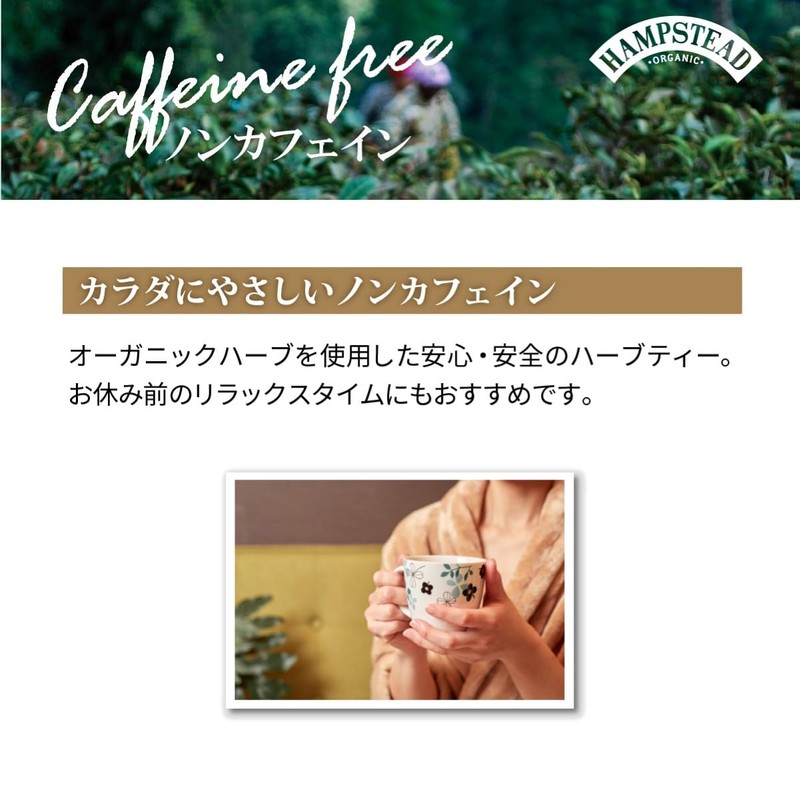 Camomilla Bio 40g Hampstead Tea