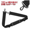 [Curuiser] Shoulder Belt, Made in Japan, Strong, Durable, Durable, Nylon