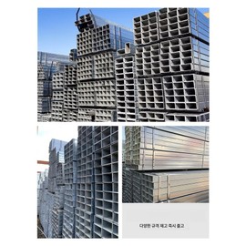 taeon zinc square pipe price bracket steel pipe standard zinc square pipe, 20x40 square pipe sample, 1 piece, 1 tablet / taeon 아연각관가격 브라켓 강관규격 아연각관, 20x40 사각관 샘플, 1개, 1정