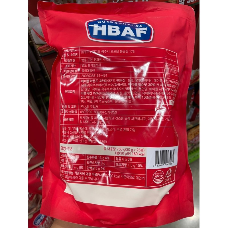 BAF HBAF Maple Pecan Nut Mix Nuts 30g 25 Pieces