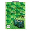 LIVIVO Set of 2 Heavy Duty Reusable 150L Garden Waste