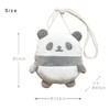 Stream PAM020 Stream Market, Mochi, Panda, Whole Body, Pochette, Kids,