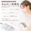 [汐詩威　ＳｅａＳｗｉｍ] 51枚入り 3Dマスク 立体マスク 花粉対策 ホコリ 不織布 3層フィルター カラー 血色カラー