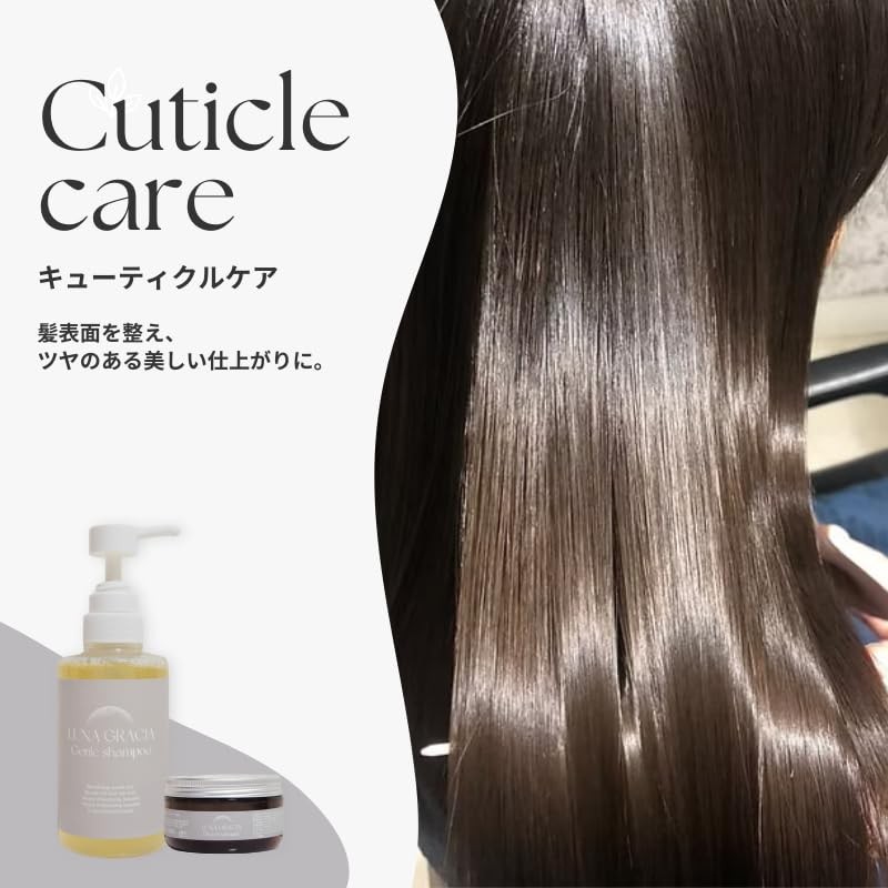 Luna gracia genic shampoo