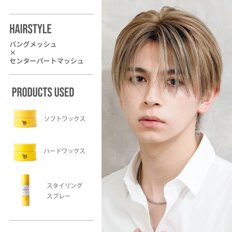 EXGEE Hair Styling Agent for Hard Belly Short & Short