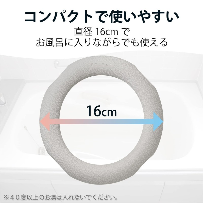 Elecom HCF-BTTRHGY Training Ring for Bath, Eklea Bus with Magnet,