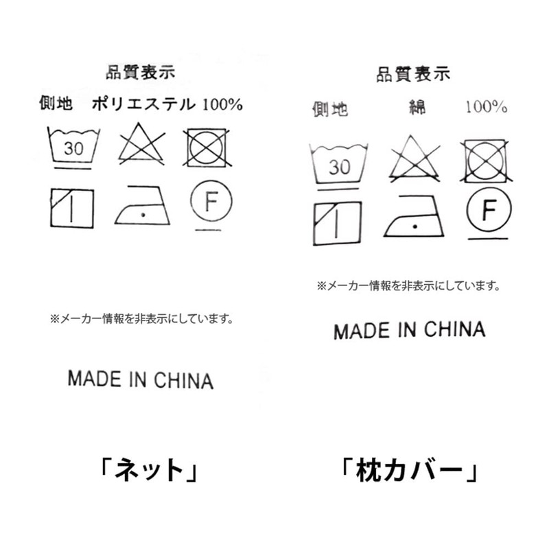 Washable Pipe Pillow, 11.8 x 19.7 inches (30 x 50