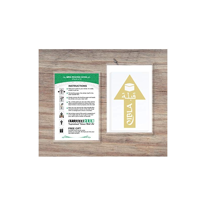 Qibla Direction Arrow (2pk) - Wall/Ceiling Decal Sticker (S004M) (Cream)