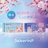 Savorino Fatigue Mask, N SA24, 30 Pack, Large Capacity, Sheet