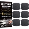 Car Door Scratch Proof Car Door Protection Magnet Door Handle